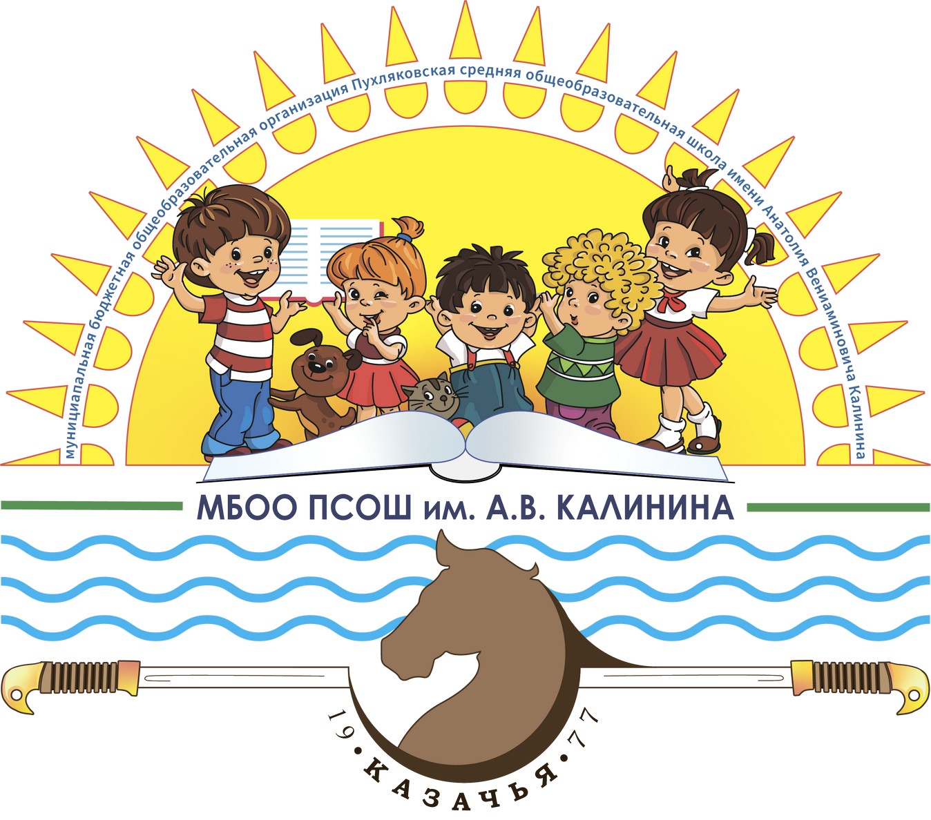 Эмблемма