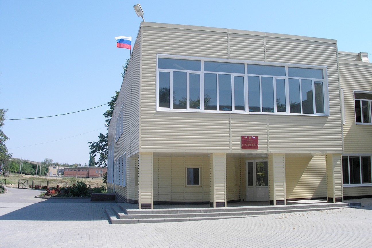 Пухляковская школа
